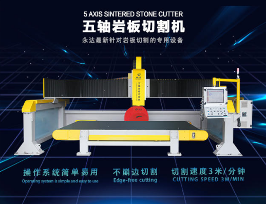 水刀切割機的應用